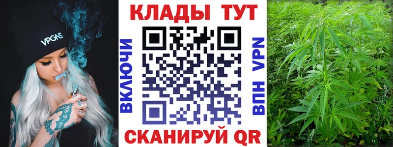 Купить наркотик аптеки Мантурово ГАШ  А ПВП  МЕФ  АМФЕТАМИН  Канабис 