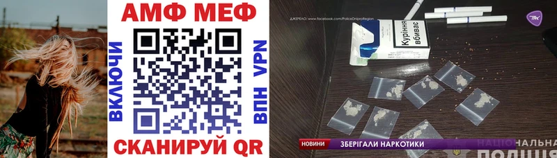 АМФЕТАМИН 97%  Мантурово 
