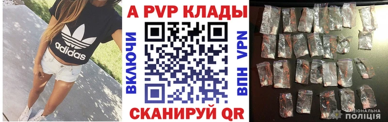 А ПВП СК  мориарти Telegram  Мантурово 