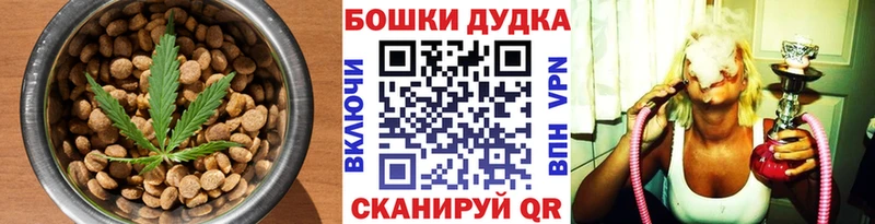 Canna-Cookies марихуана  Мантурово 