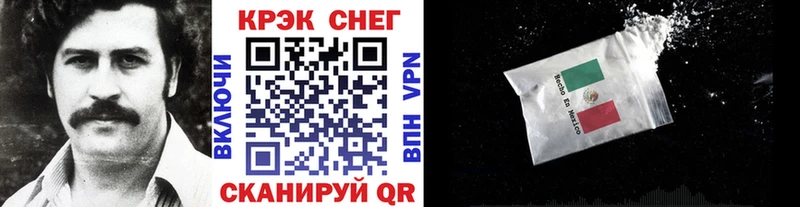 Кокаин Боливия  Мантурово 