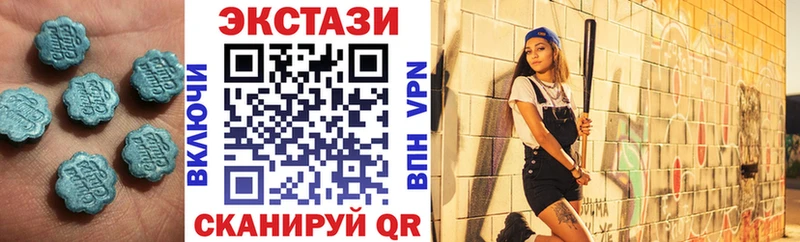 Экстази таблы  Мантурово 