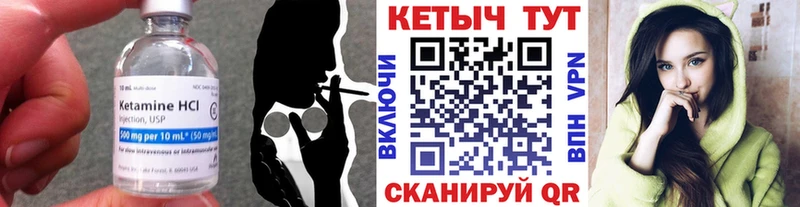 ОМГ ОМГ онион  Мантурово  нарко площадка клад  Кетамин VHQ 