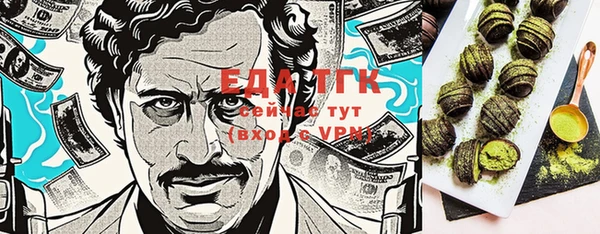дистиллят марихуана Алзамай