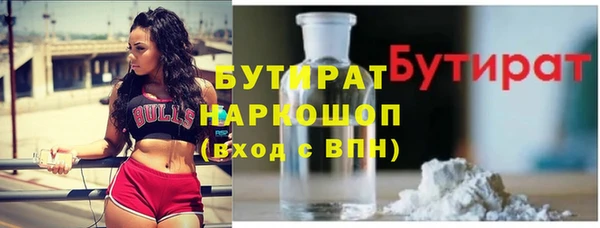 дистиллят марихуана Алзамай