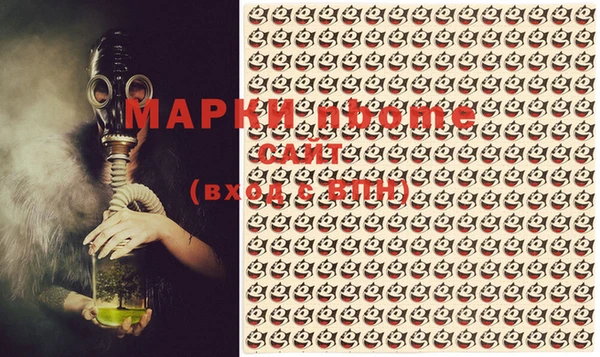 дистиллят марихуана Алзамай