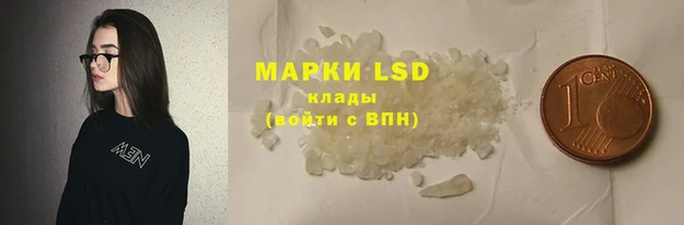 дистиллят марихуана Алзамай