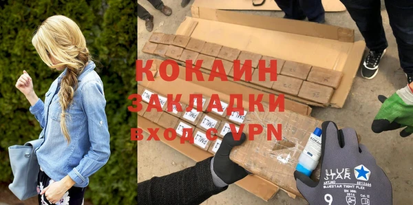 дистиллят марихуана Алзамай