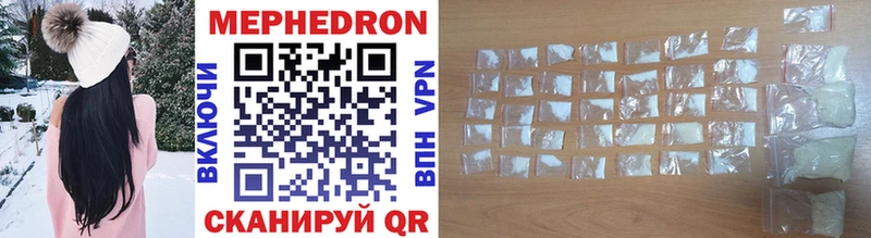 МЯУ-МЯУ 4 MMC где купить KRAKEN онион Мантурово
