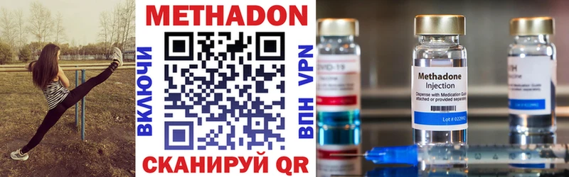 где найти   OMG tor  Метадон methadone  Мантурово 