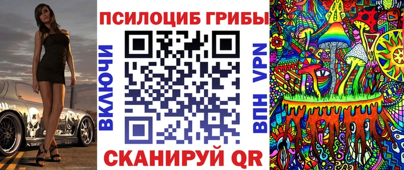 Псилоцибиновые грибы Psilocybine cubensis  kraken рабочий сайт  Мантурово 