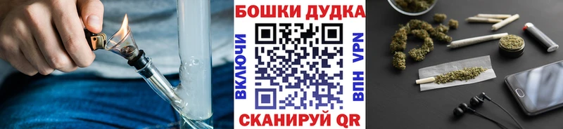Канабис VHQ  Мантурово 